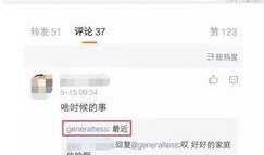卓伟最新爆料李小路,李小璐事件再掀波澜，真相究竟如何？